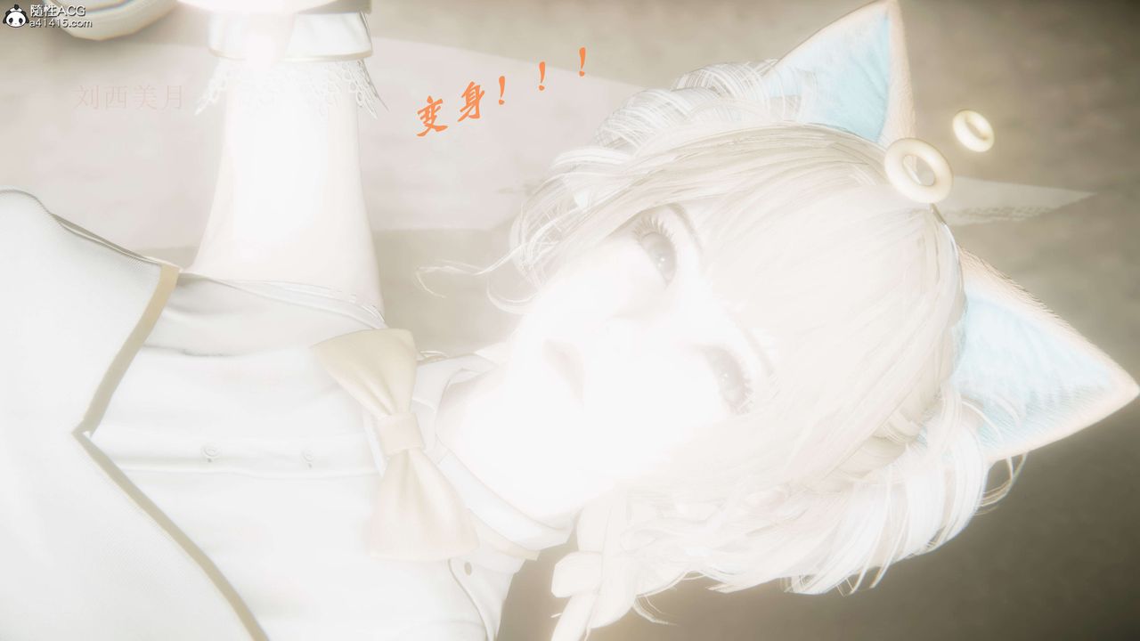 《[3D]魔法少女之殤》漫画 第04話