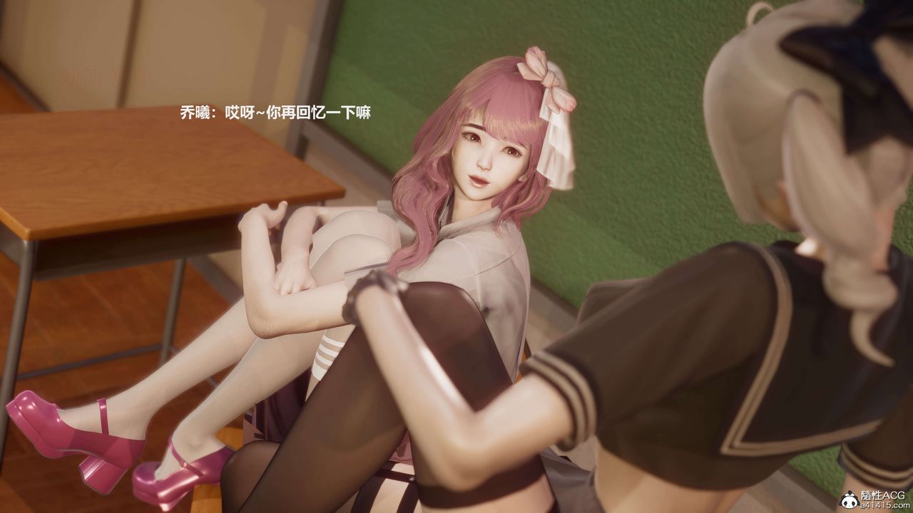 《[3D]魔法少女之殤》漫画 第05話