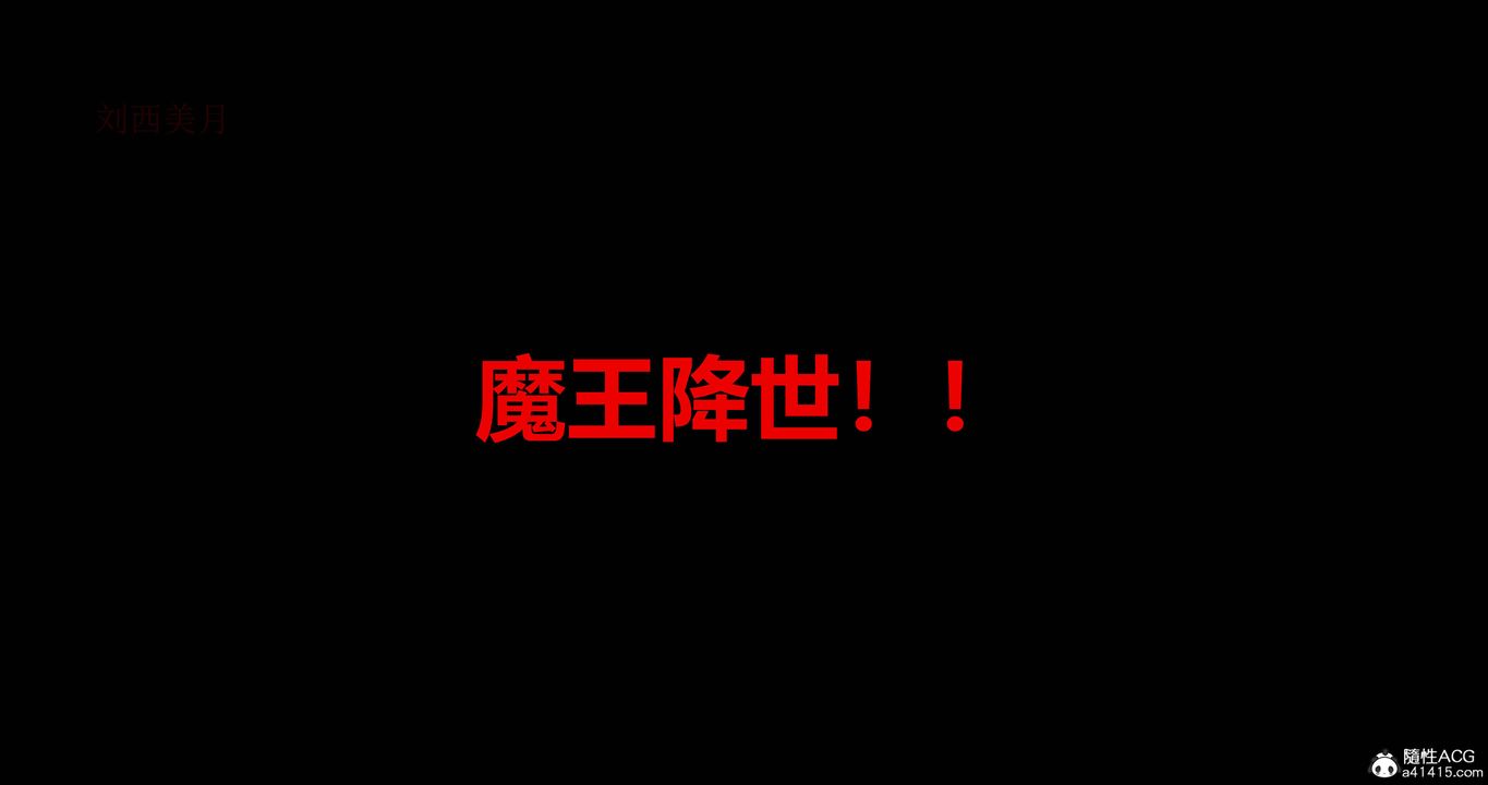 《[3D]魔法少女之殤》漫画 第06話
