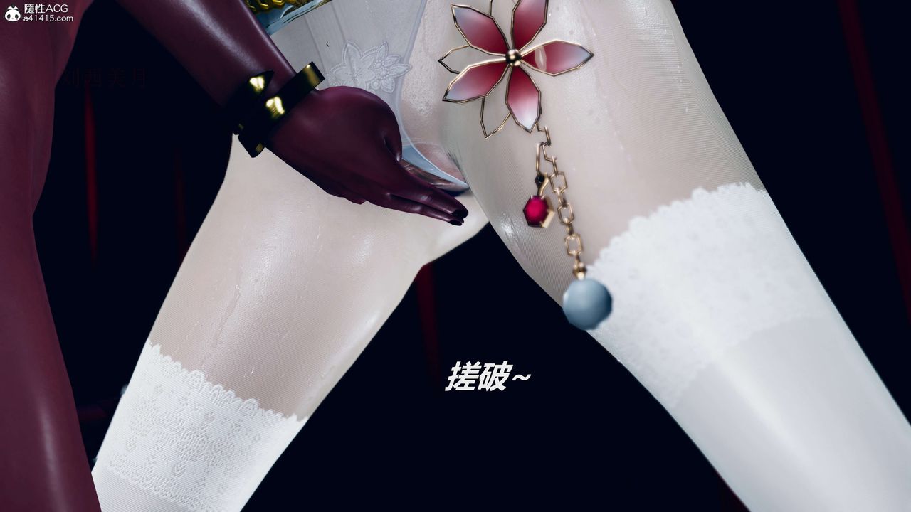 《[3D]魔法少女之殤》漫画 第07話