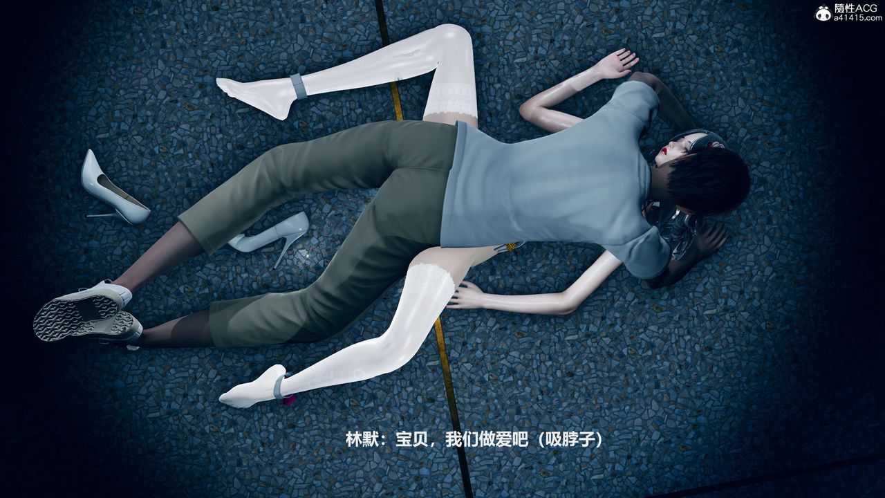 《[3D]魔法少女之殤》漫画 第07話