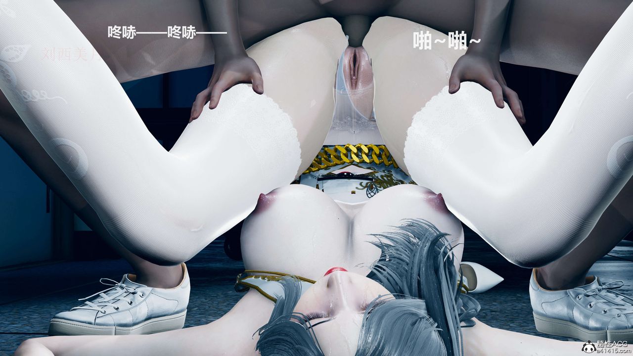 《[3D]魔法少女之殤》漫画 第07話