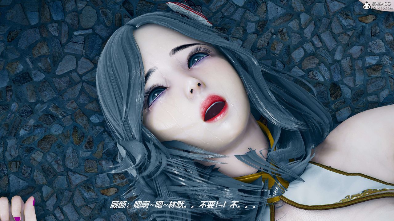 《[3D]魔法少女之殤》漫画 第08話