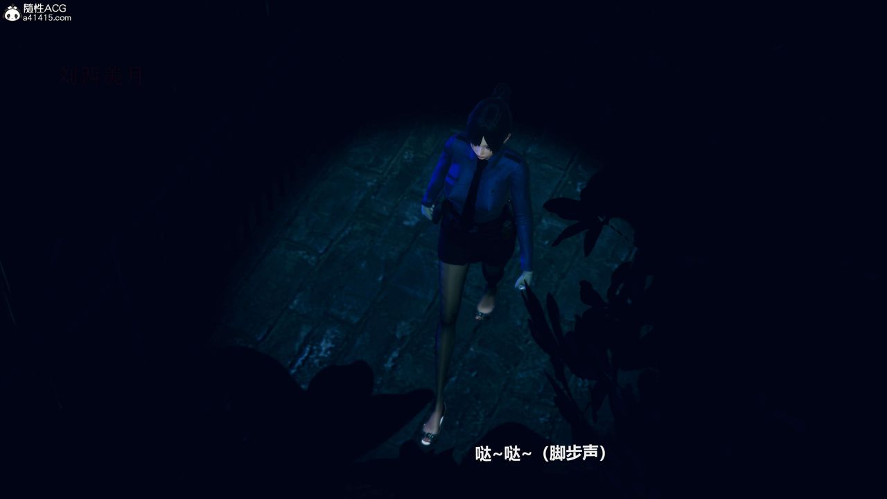 《[3D]魔法少女之殤》漫画 第08話