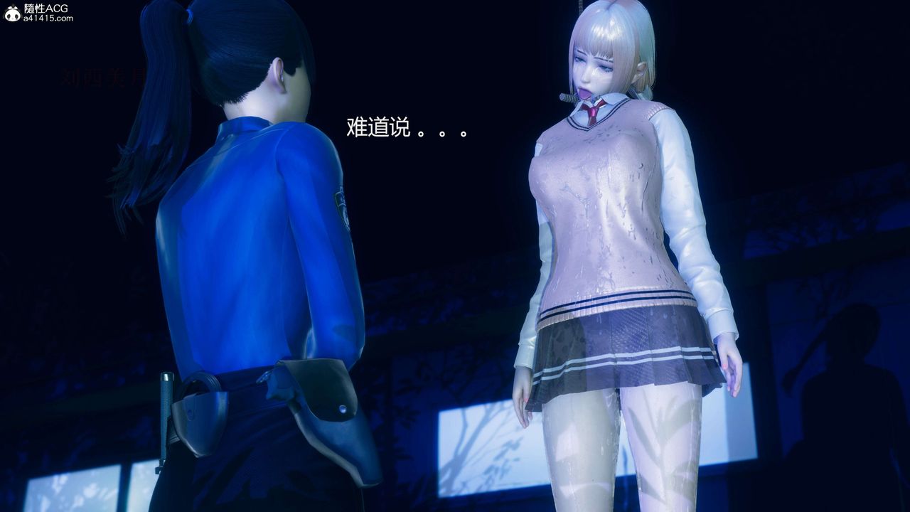 《[3D]魔法少女之殤》漫画 第09話