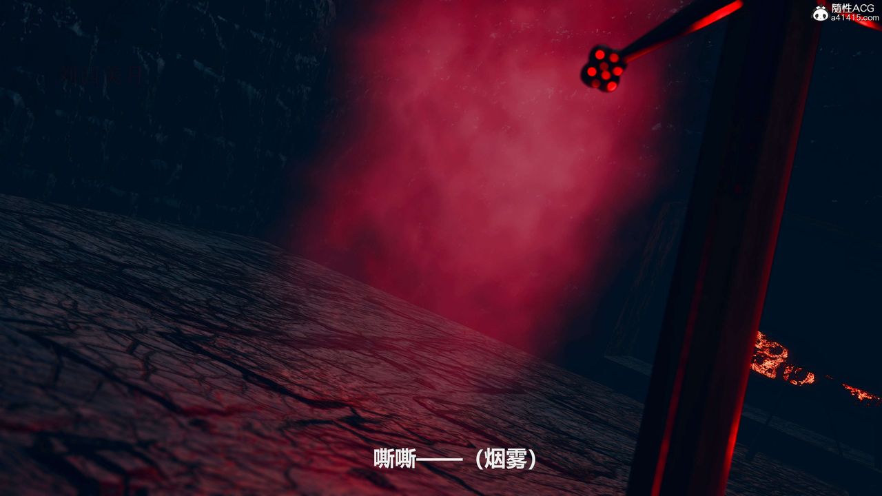 《[3D]魔法少女之殤》漫画 第09話