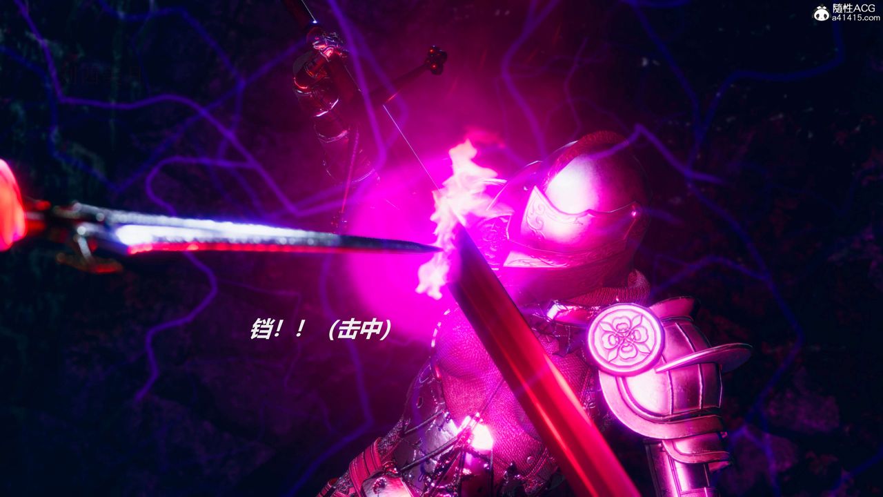 《[3D]魔法少女之殤》漫画 第09話