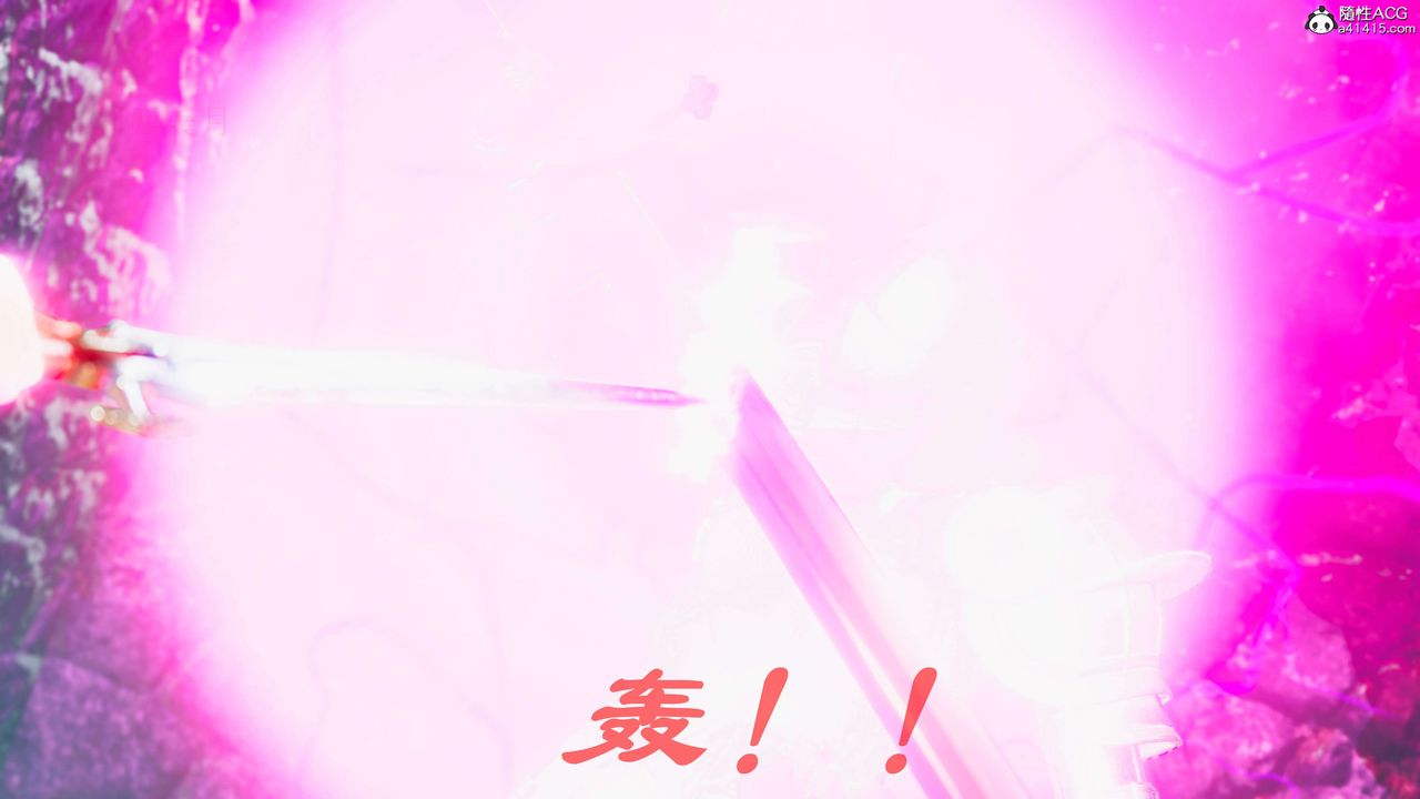 《[3D]魔法少女之殤》漫画 第09話