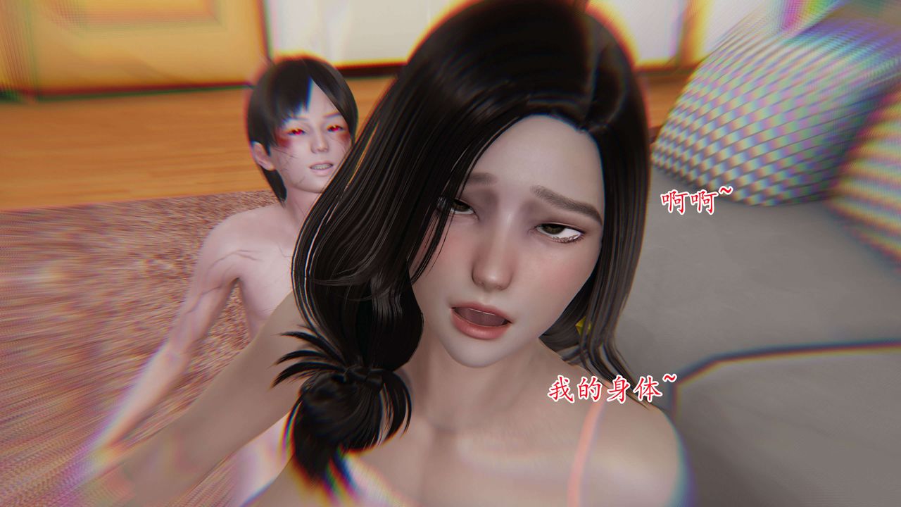 《[3D]末日》漫画 第1話