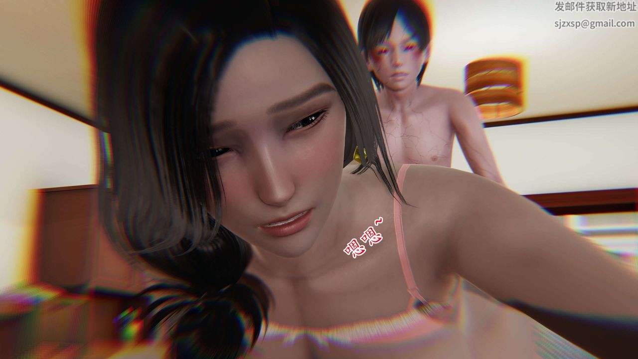 《[3D]末日》漫画 第1話