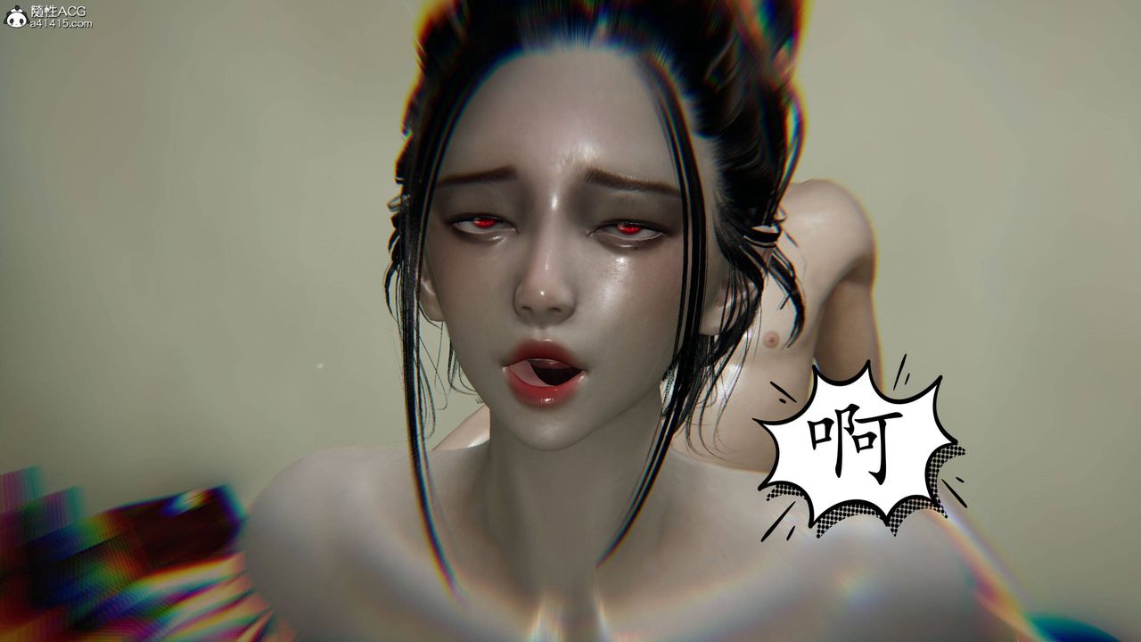《[3D]末日》漫画 第18話