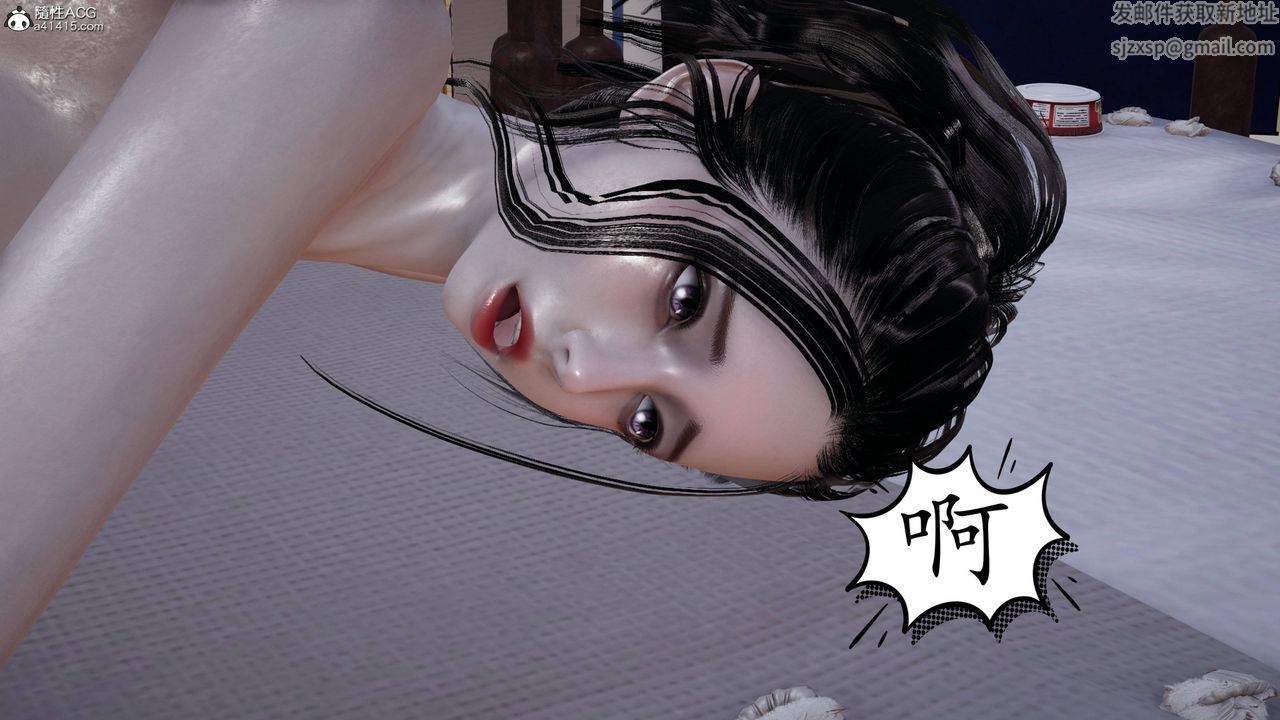 《[3D]末日》漫画 第18話