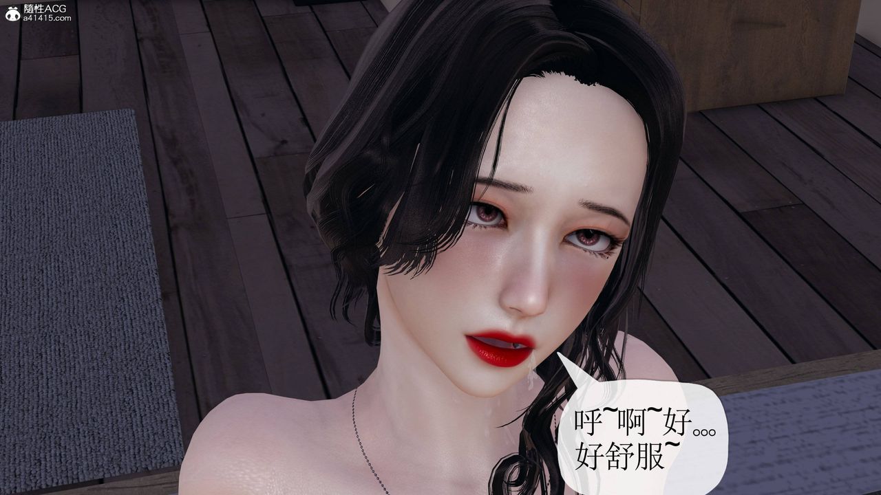 《[3D]末日》漫画 第19話