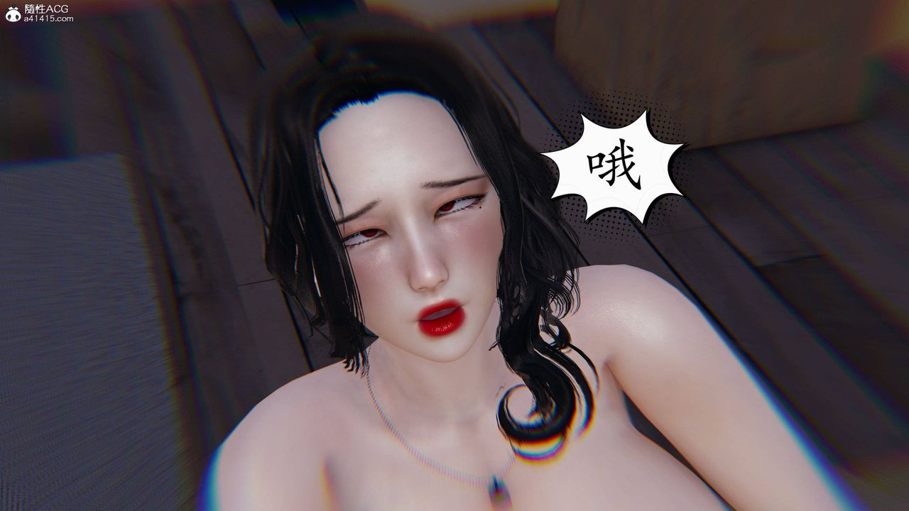 《[3D]末日》漫画 第19話