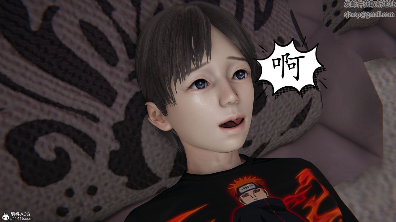 《[3D]末日》漫画 第21話