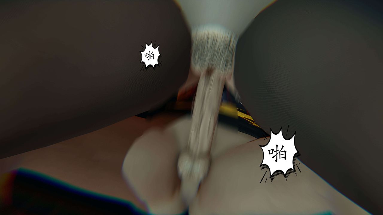 《[3D]末日》漫画 第6話