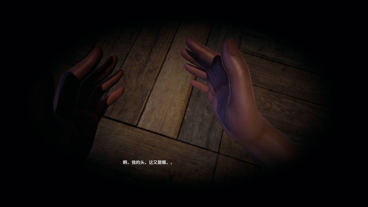 《[3D]末日人生第一季》漫画 第14話-最終話