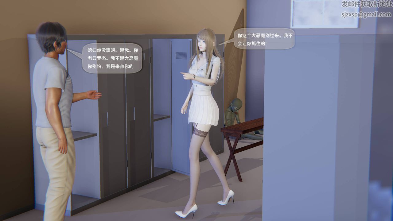 《[3D]末日人生第一季》漫画 第14話-最終話