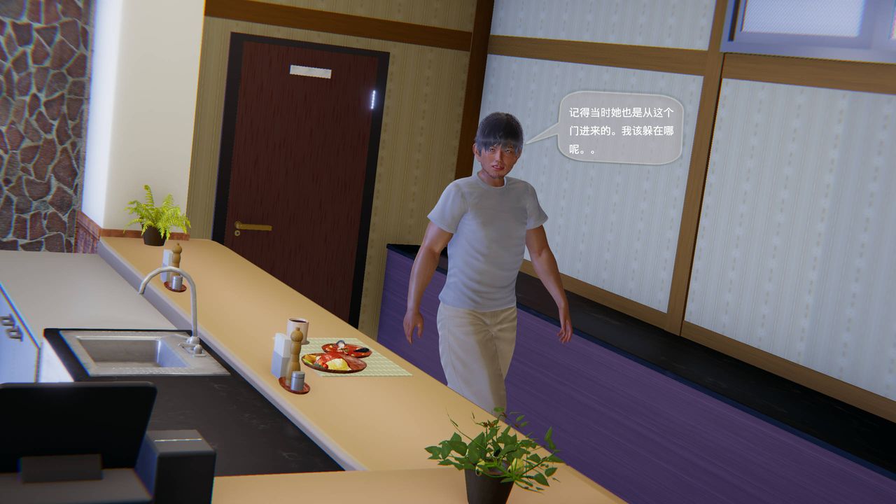 《[3D]末日人生第一季》漫画 第14話-最終話