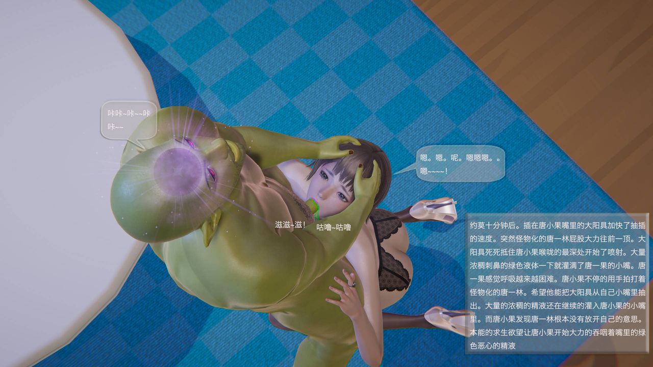 《[3D]末日人生第一季》漫画 第02話