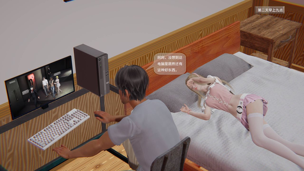 《[3D]末日人生第一季》漫画 第05話
