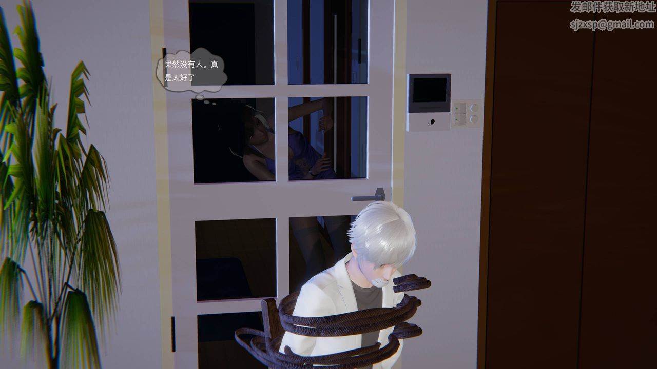 《[3D]末日人生第一季》漫画 第05話