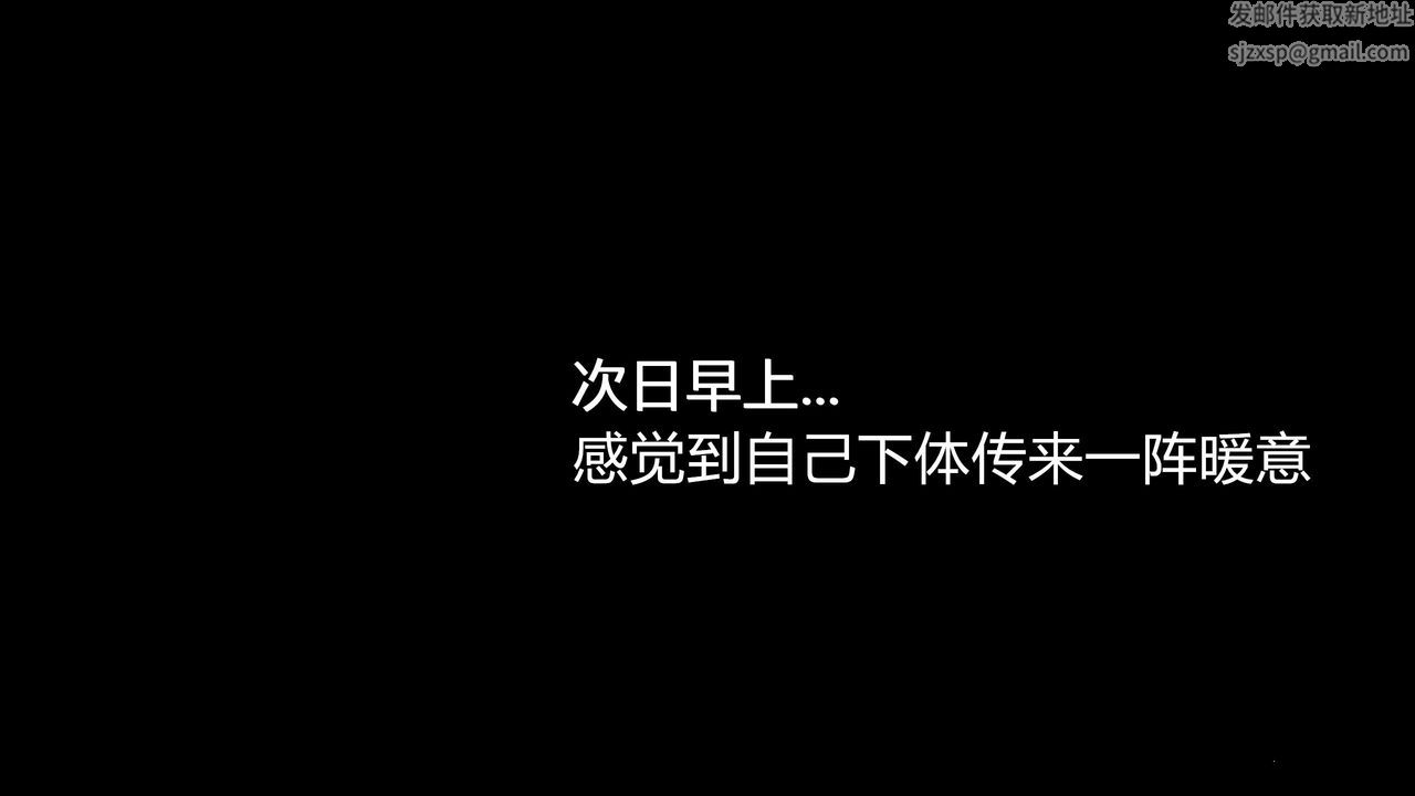 《[3D]魔域人間-娛樂圈大亨》漫画 第04話