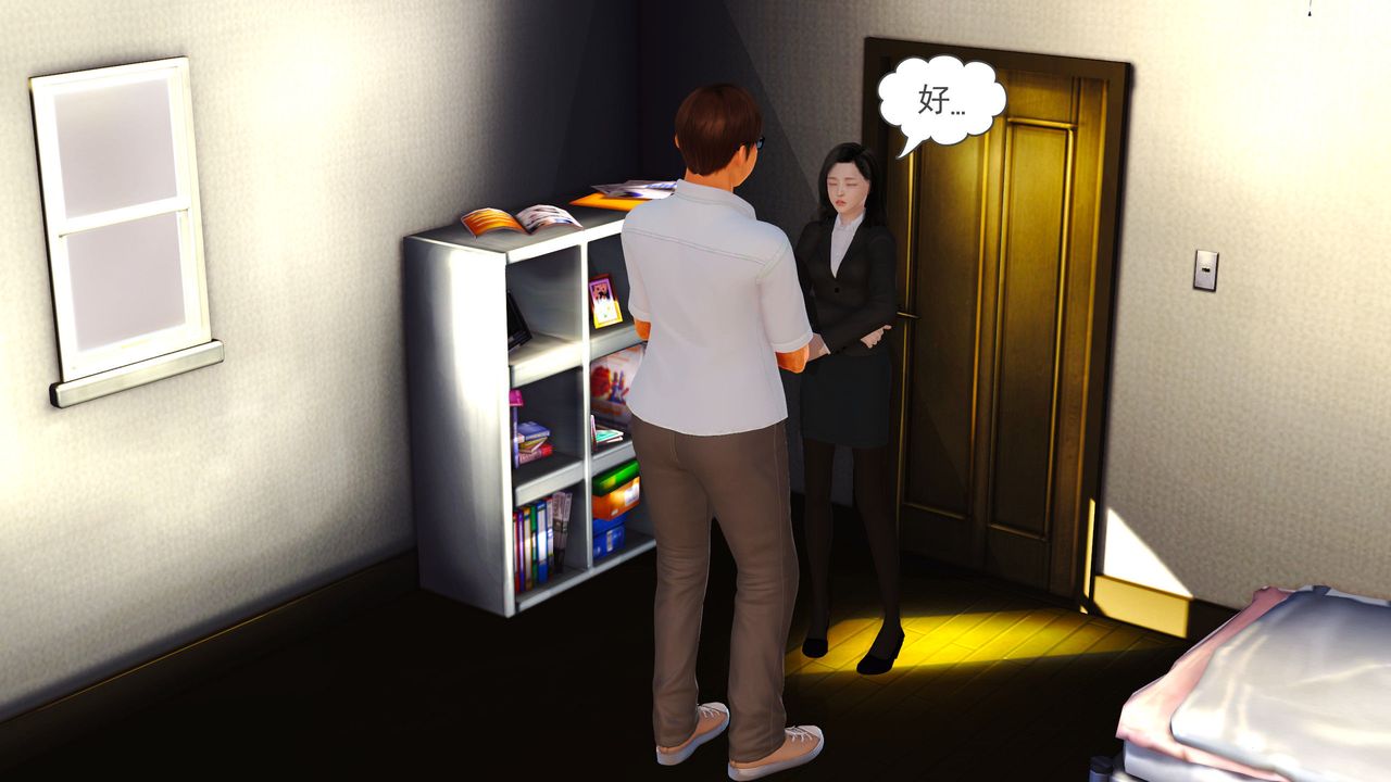 《[3D]魔域人間-娛樂圈大亨》漫画 第05話