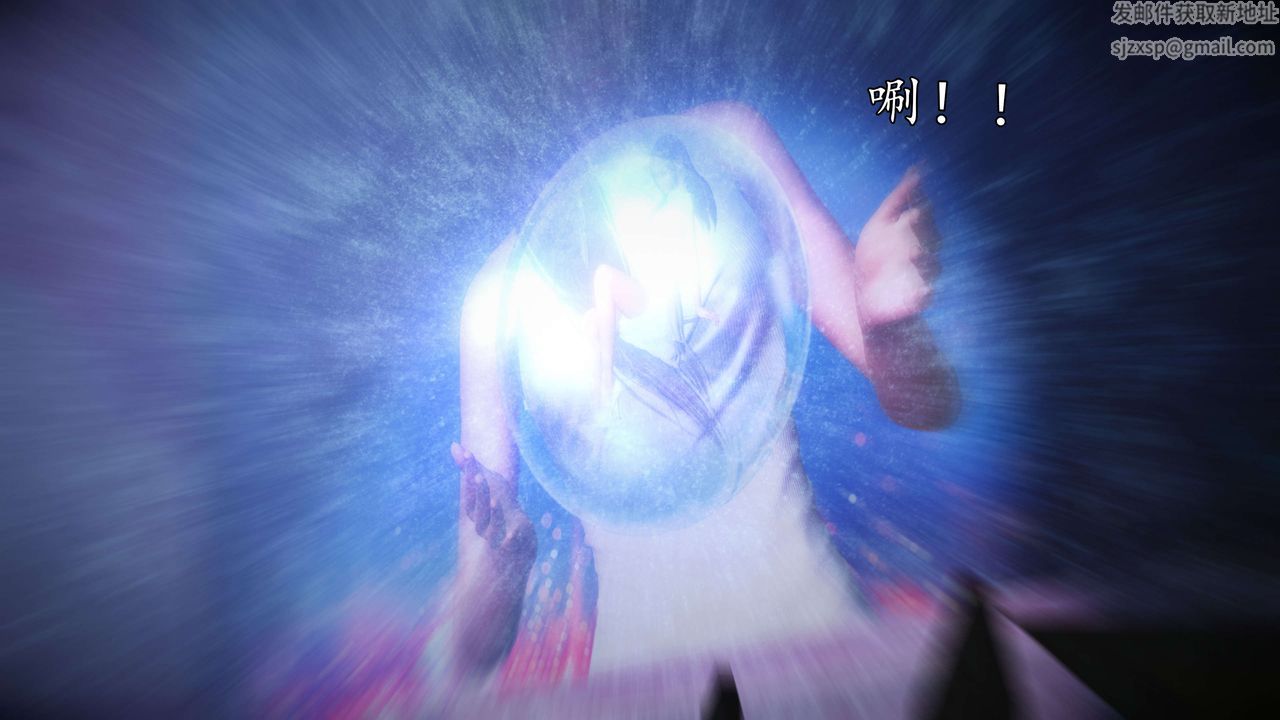 《[3D]魔域人間-娛樂圈大亨》漫画 第01話