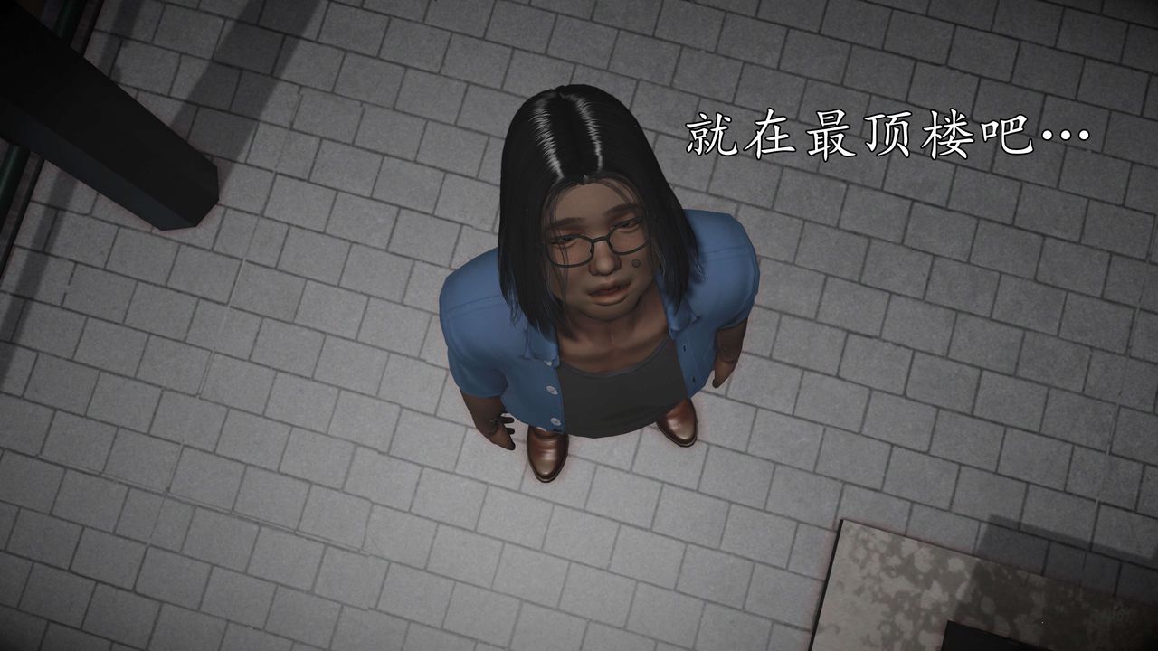 《[3D]魔域人間-娛樂圈大亨》漫画 第01話