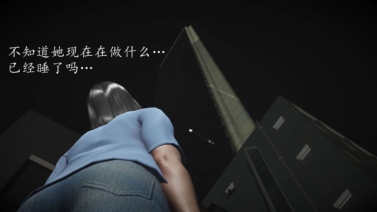 《[3D]魔域人間-娛樂圈大亨》漫画 第01話