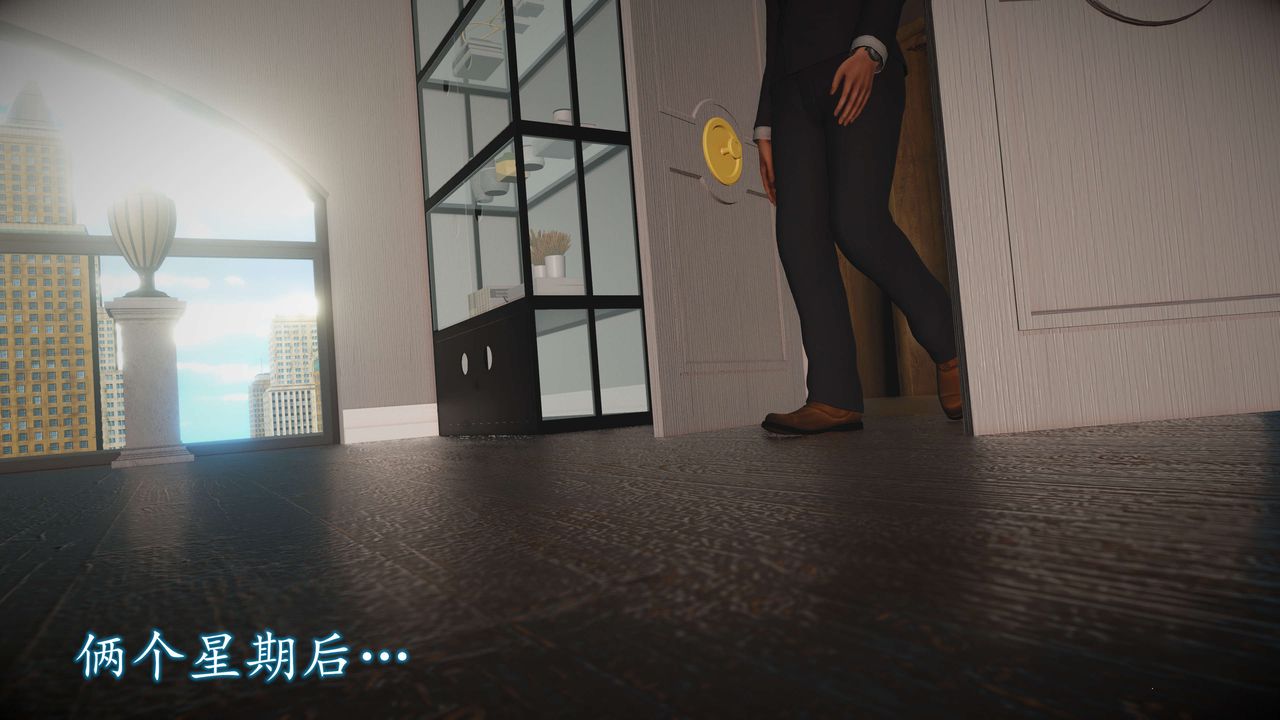 《[3D]魔域人間-娛樂圈大亨》漫画 第01話