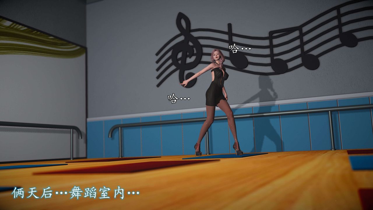 《[3D]魔域人間-娛樂圈大亨》漫画 第03話