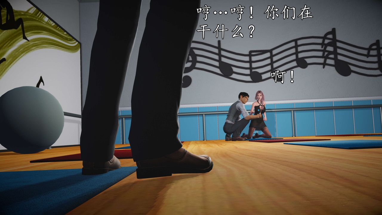 《[3D]魔域人間-娛樂圈大亨》漫画 第03話