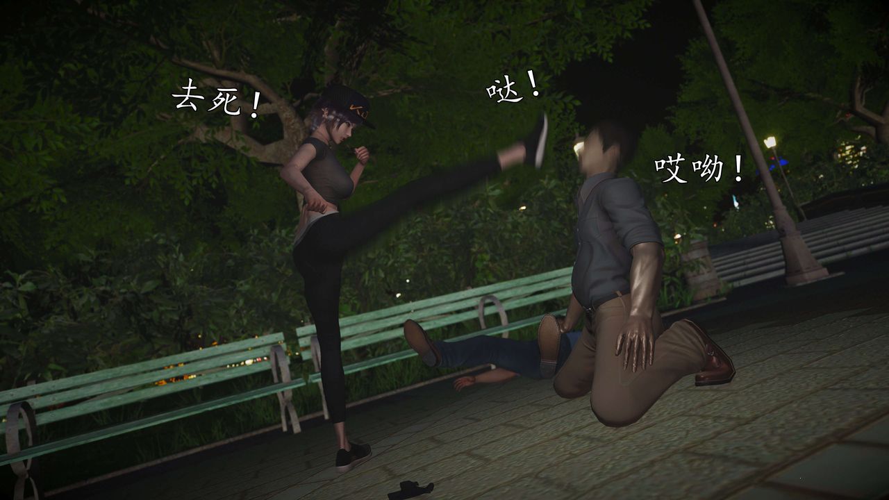 《[3D]魔域人間-娛樂圈大亨》漫画 第04話