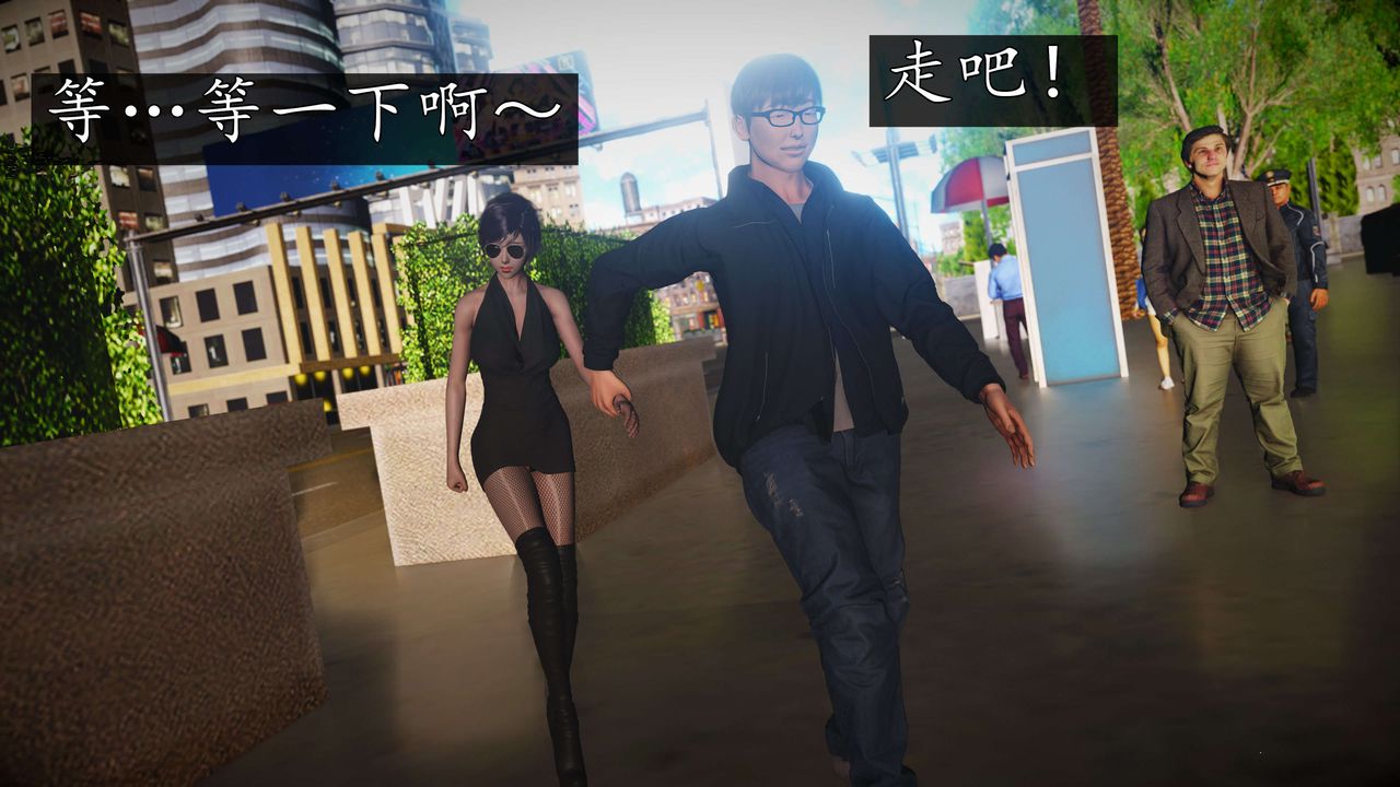 《[3D]魔域人間-娛樂圈大亨》漫画 第04話