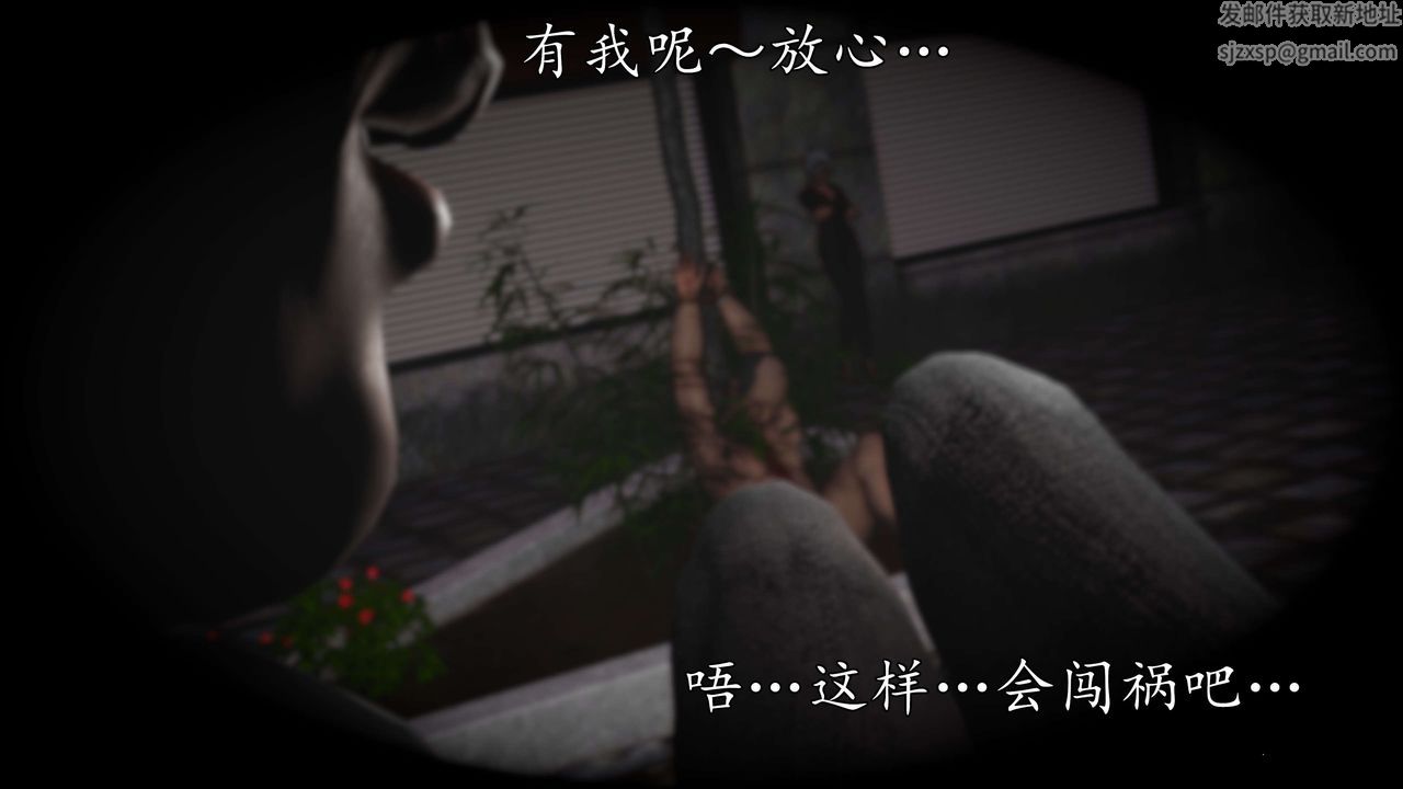 《[3D]魔域人間-娛樂圈大亨》漫画 第06話-最終話