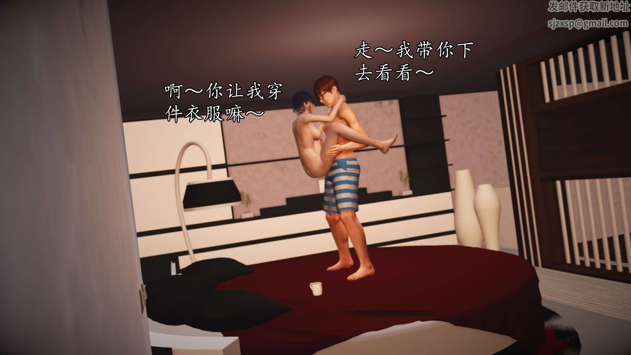 《[3D]魔域人間-娛樂圈大亨》漫画 第06話-最終話