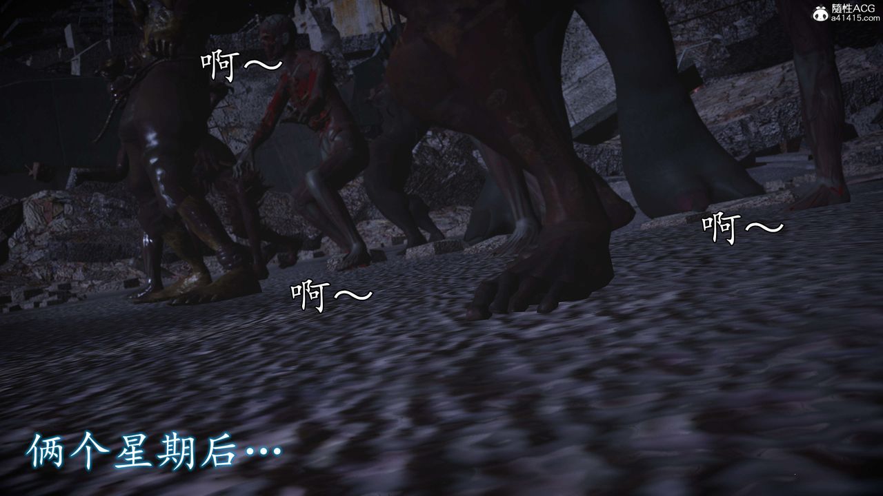 《[3D]魔域人間-娛樂圈大亨》漫画 第06話-最終話
