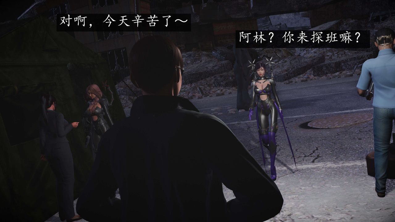 《[3D]魔域人間-娛樂圈大亨》漫画 第06話-最終話