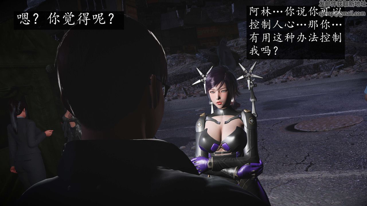 《[3D]魔域人間-娛樂圈大亨》漫画 第06話-最終話