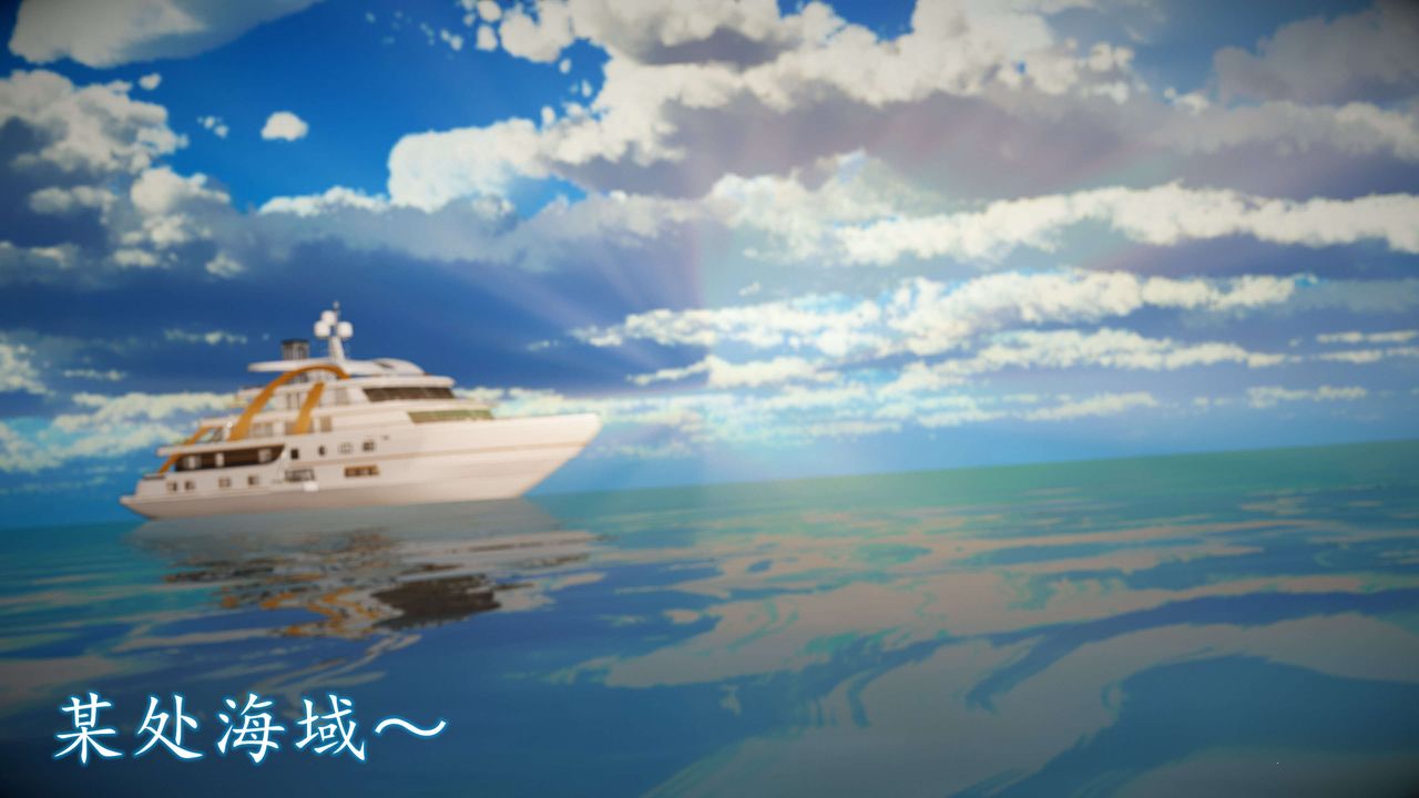《[3D]魔域人間-娛樂圈大亨》漫画 第06話-最終話