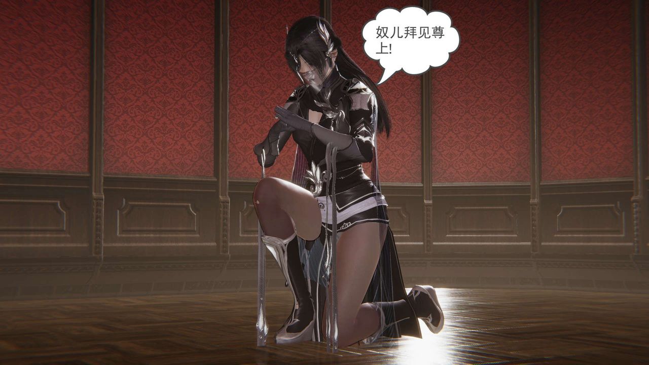 《[3D]魔尊歸來[龍魂第二部]》漫画 第11話