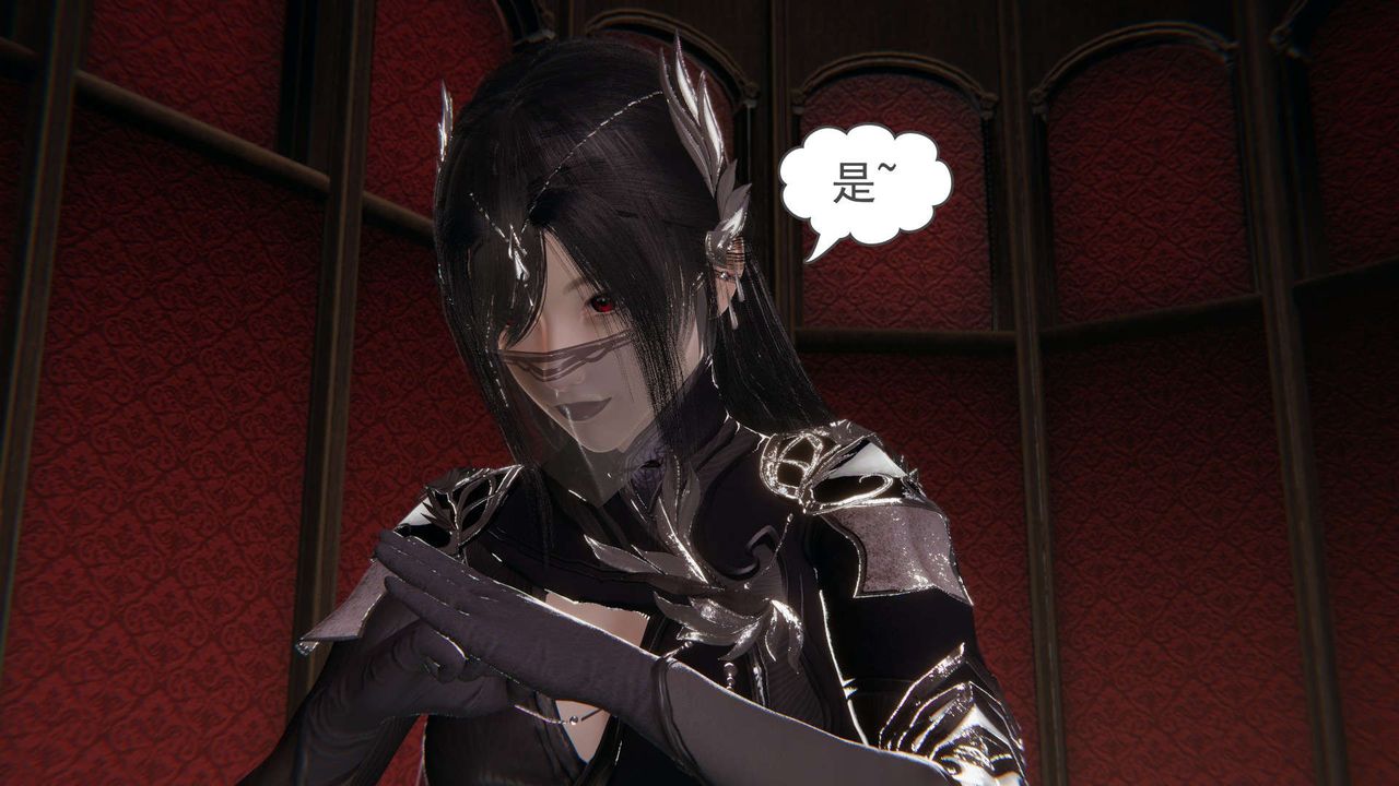 《[3D]魔尊歸來[龍魂第二部]》漫画 第11話