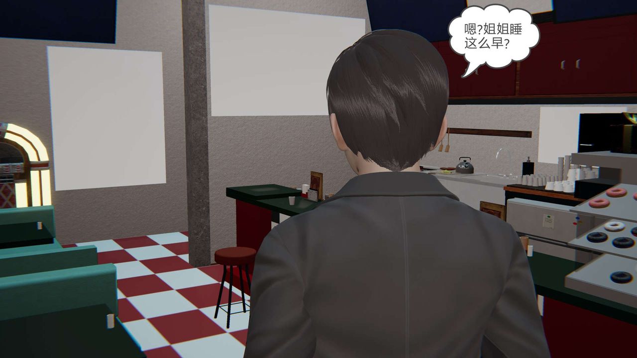 《[3D]魔尊歸來[龍魂第二部]》漫画 第12話