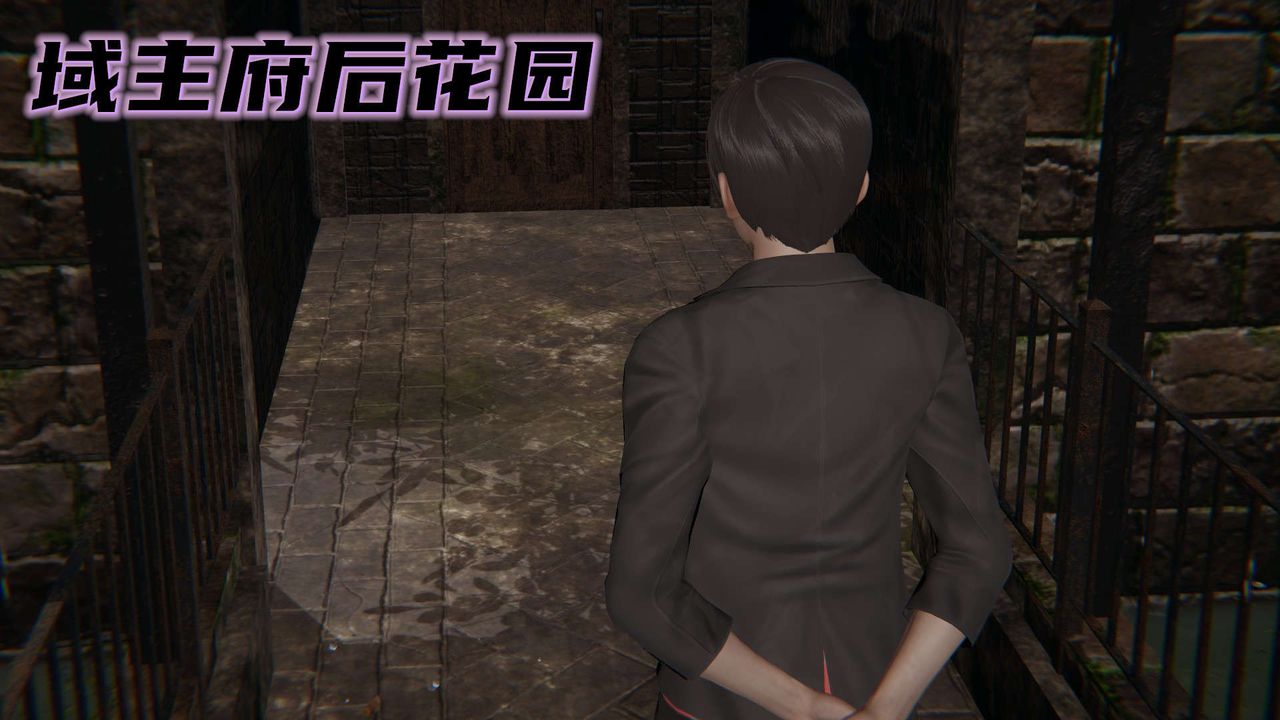 《[3D]魔尊歸來[龍魂第二部]》漫画 第13話