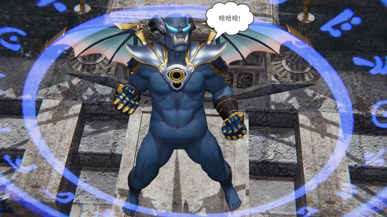 《[3D]魔尊歸來[龍魂第二部]》漫画 第14話