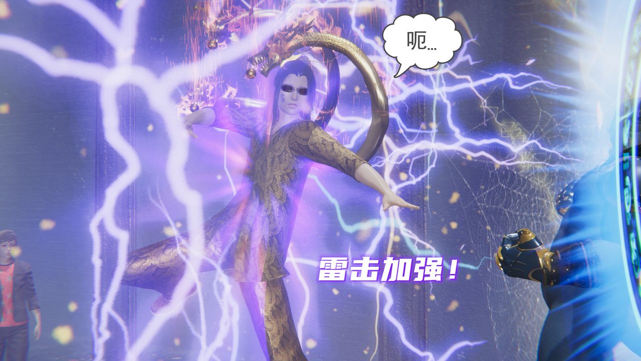 《[3D]魔尊歸來[龍魂第二部]》漫画 第14話