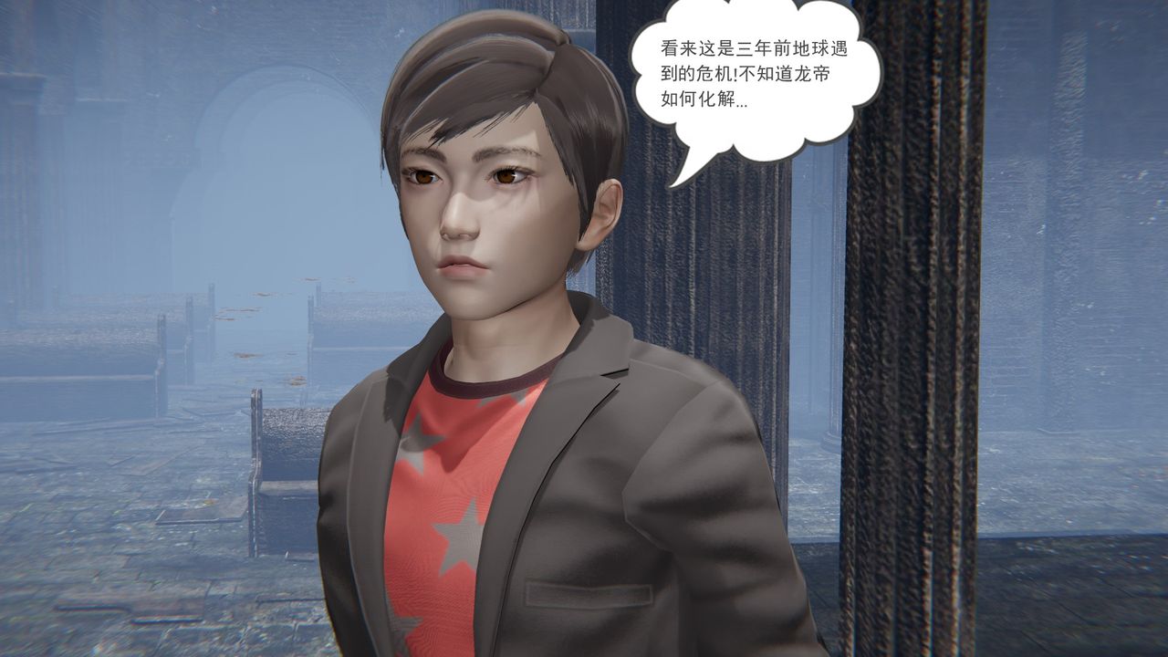 《[3D]魔尊歸來[龍魂第二部]》漫画 第14話