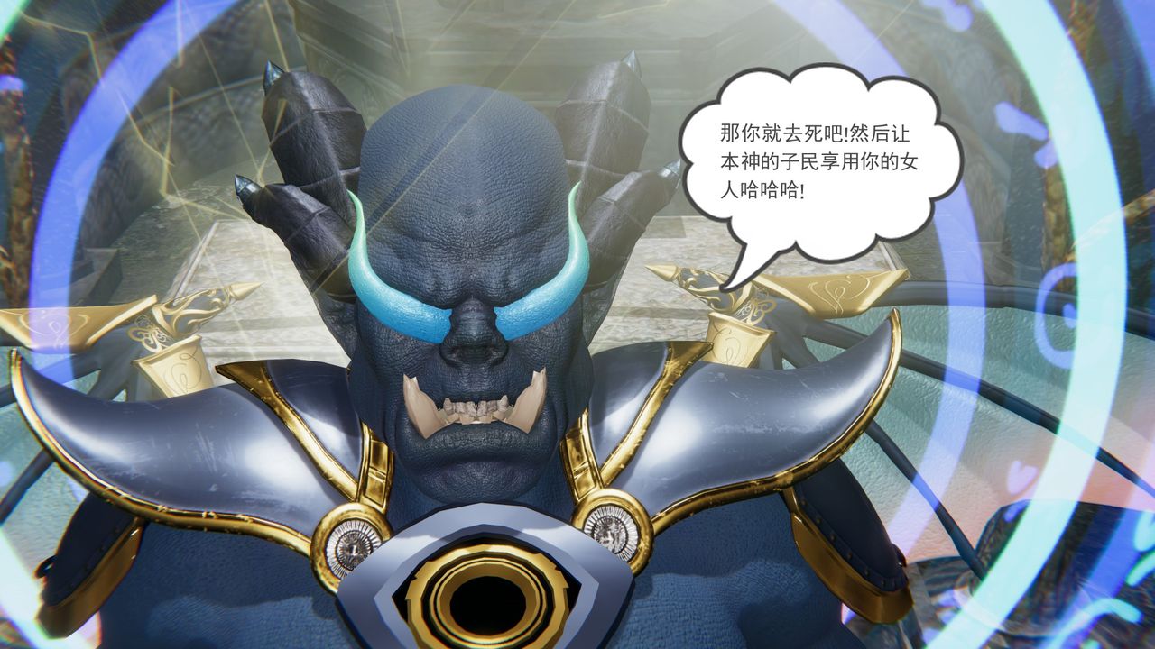《[3D]魔尊歸來[龍魂第二部]》漫画 第14話